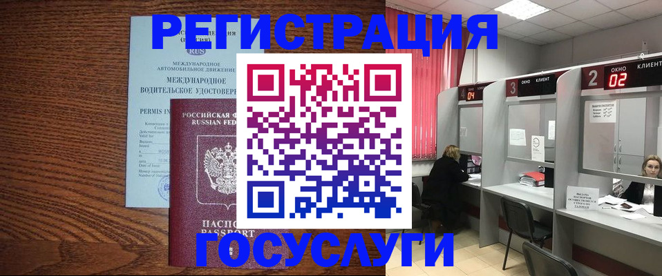 найти адрес прописки в Солнечногорске