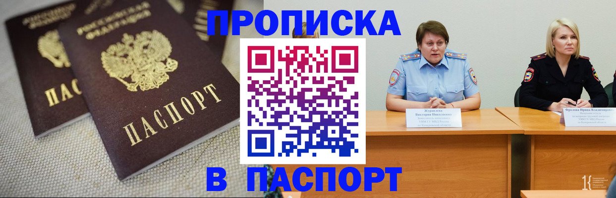 регистрация для школы в Солнечногорске